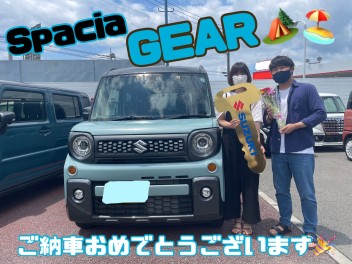 スペーシアギアご納車です！